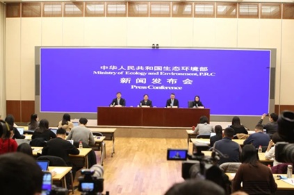中华人民共和国生态环境部新闻发布会现场照片