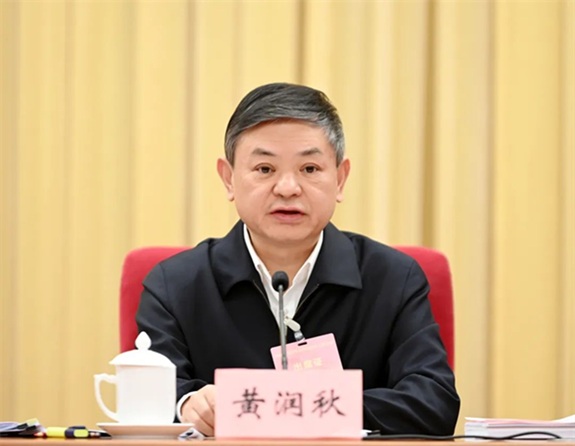 生态环境部部长黄润秋发言